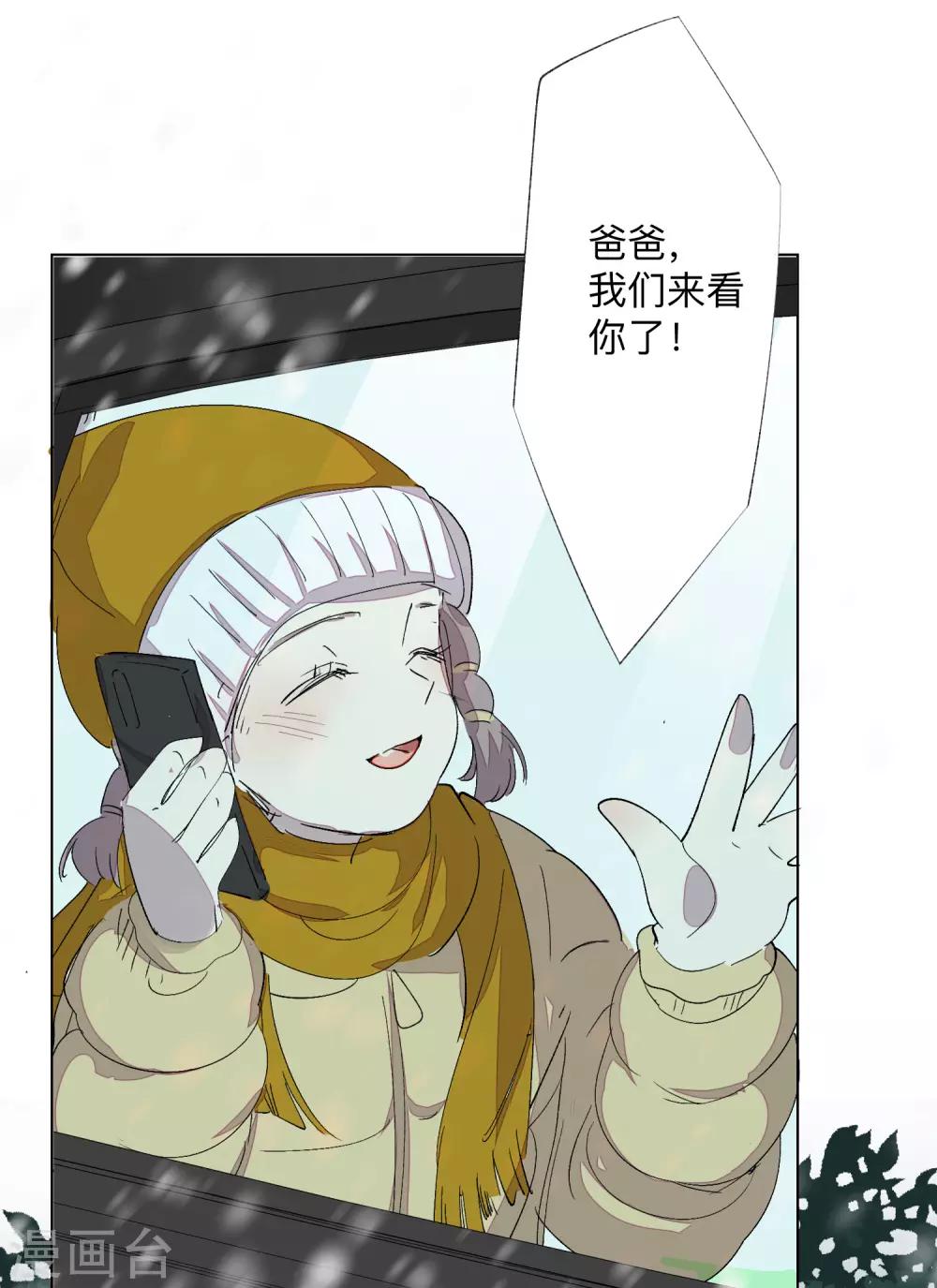全一话76