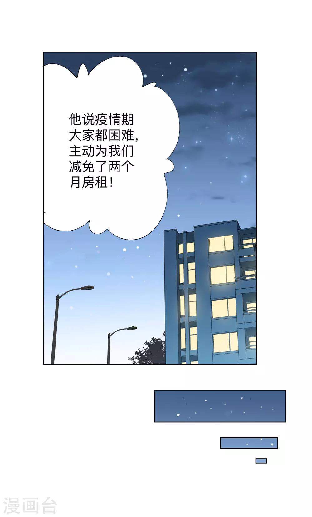 全一话59