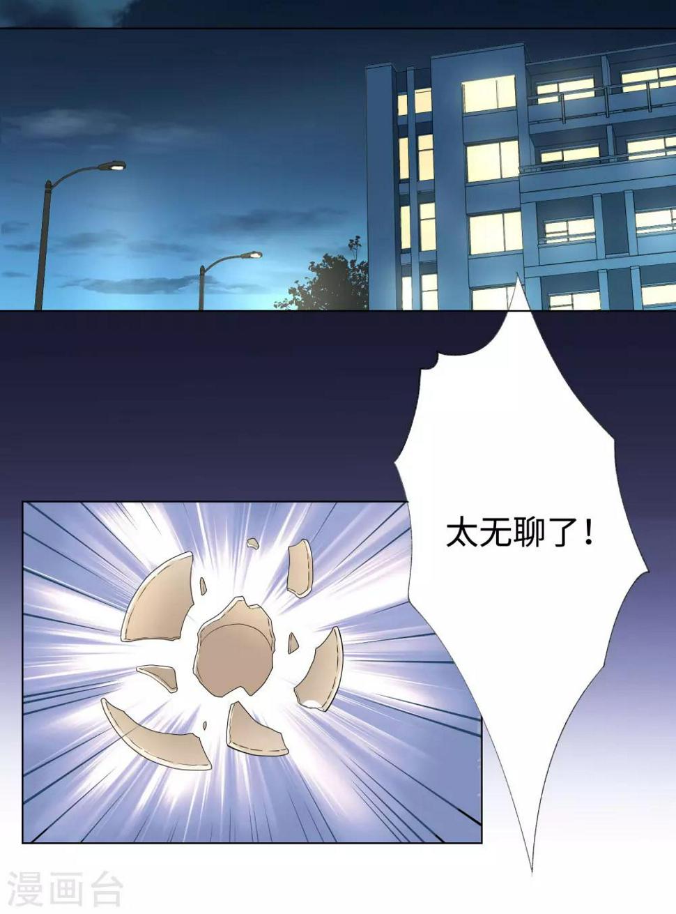 全一话3