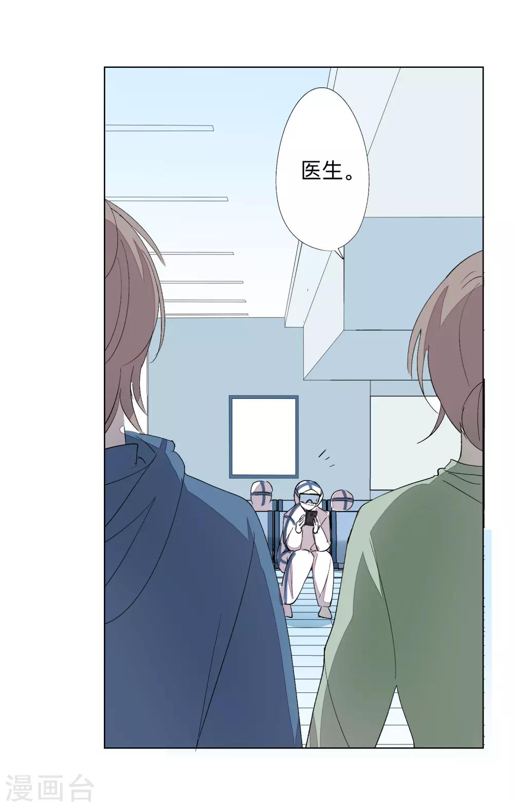全一话86