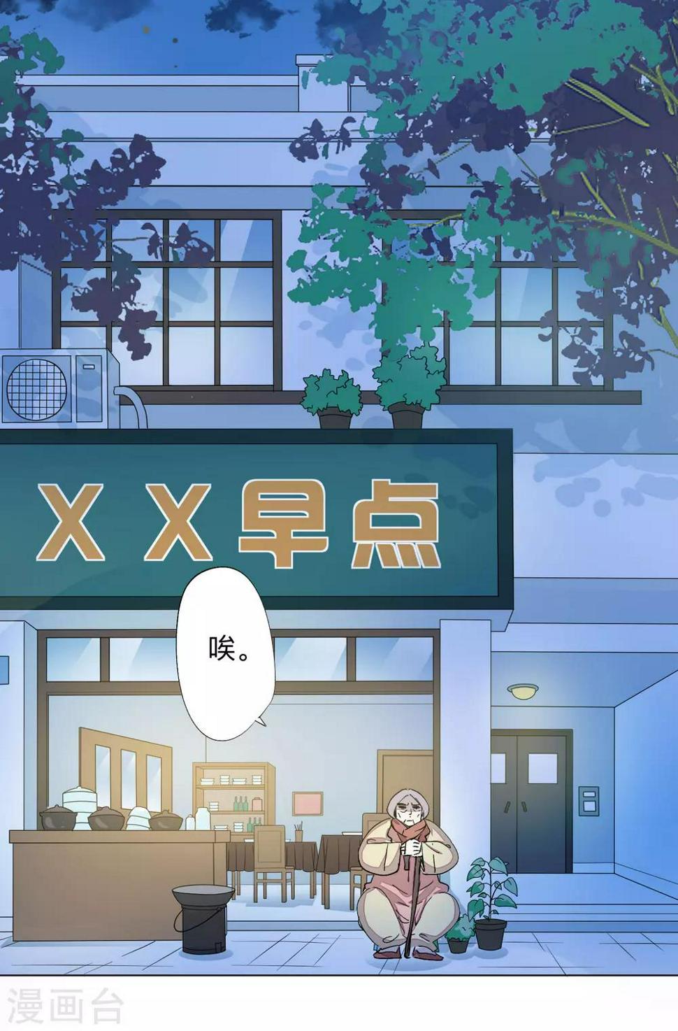 全一话14