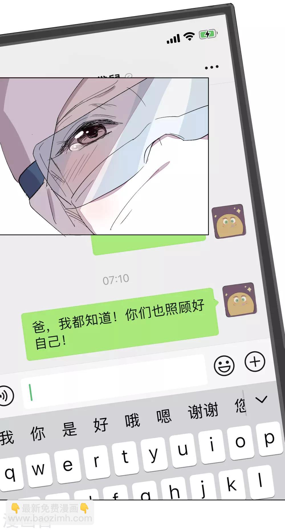 全一话85