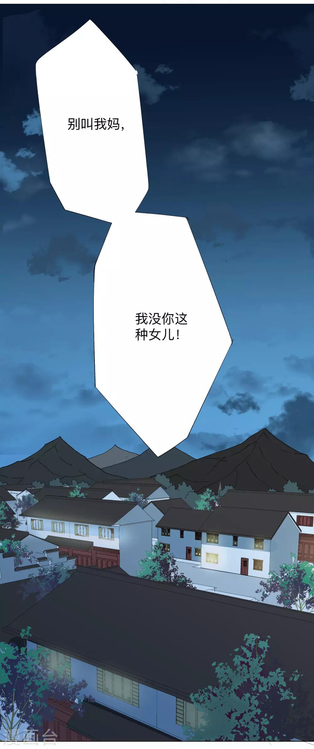 全一话47