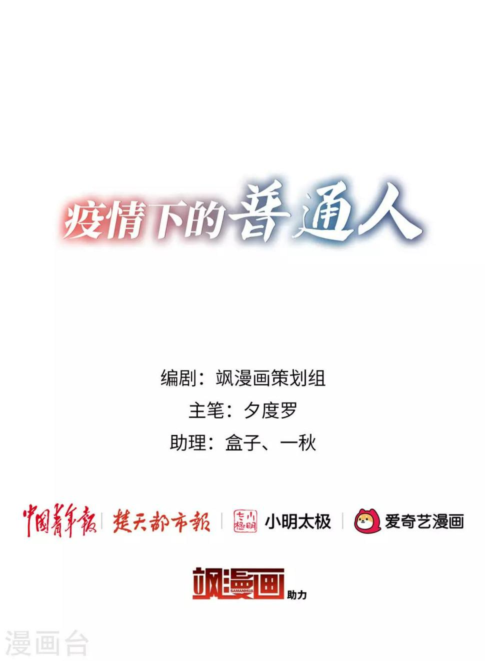 全一话0