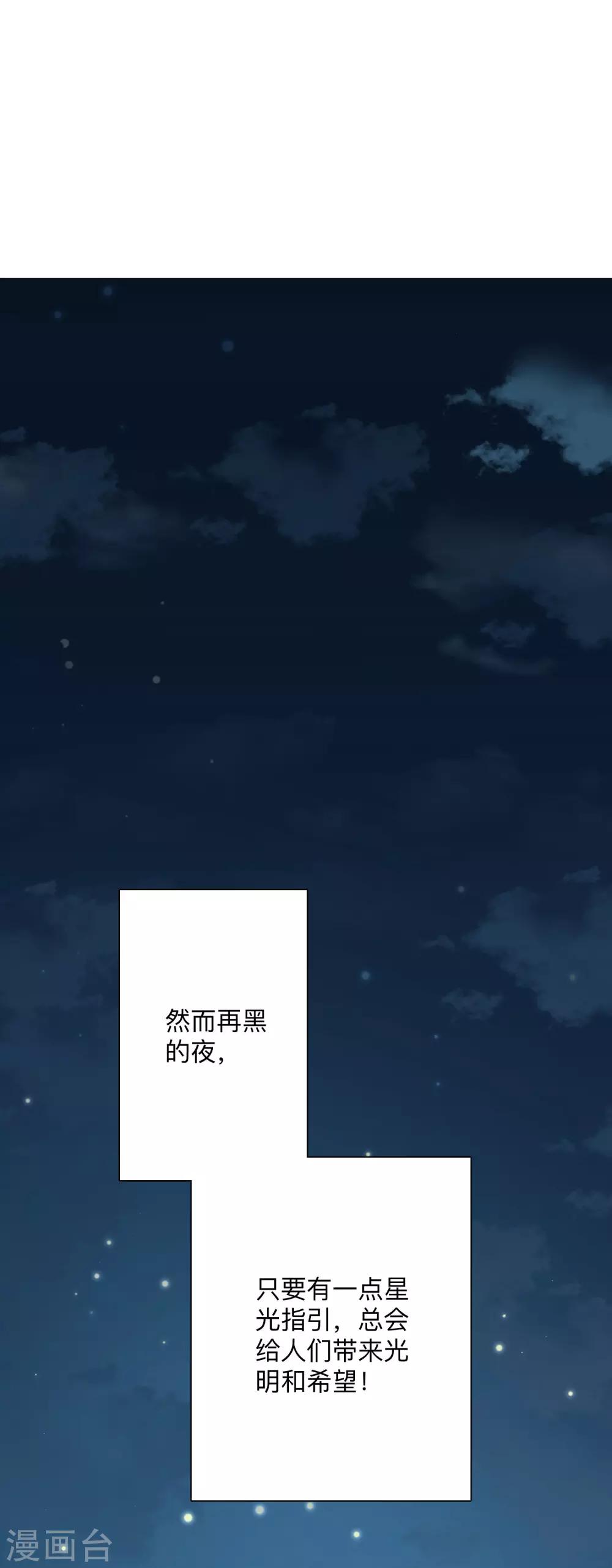 全一话53