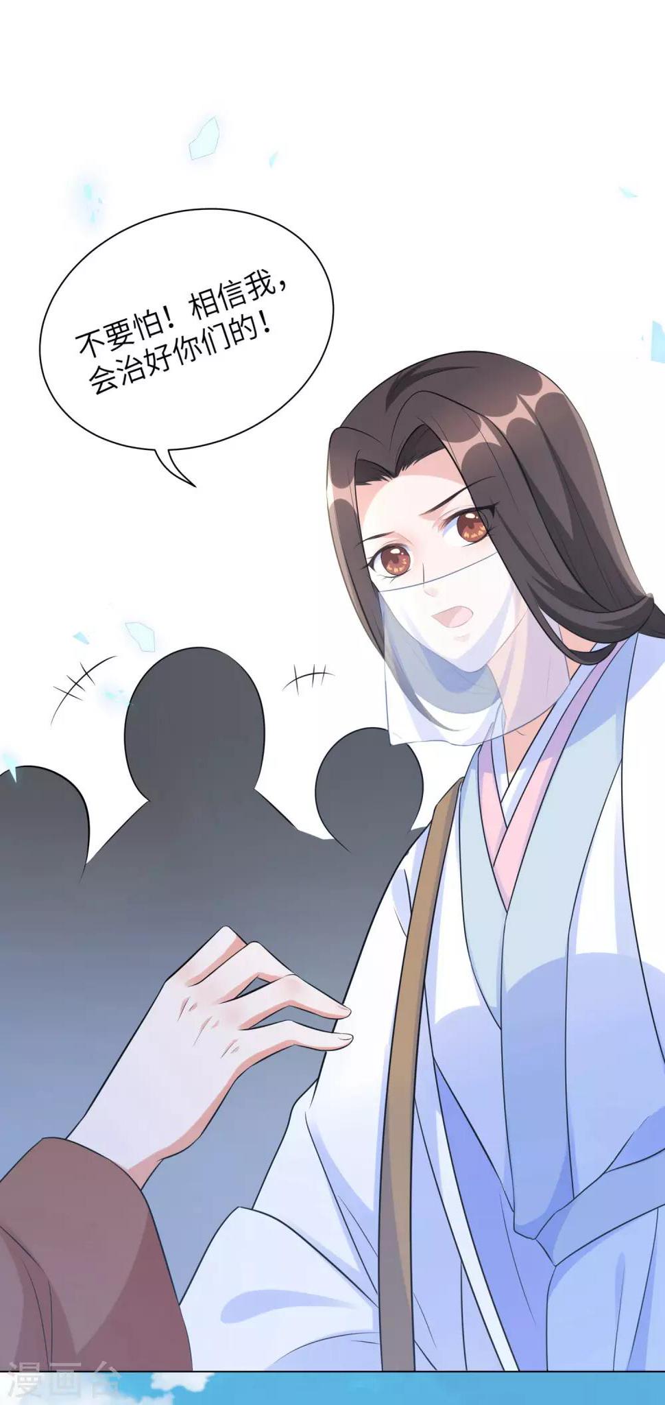 全一话14