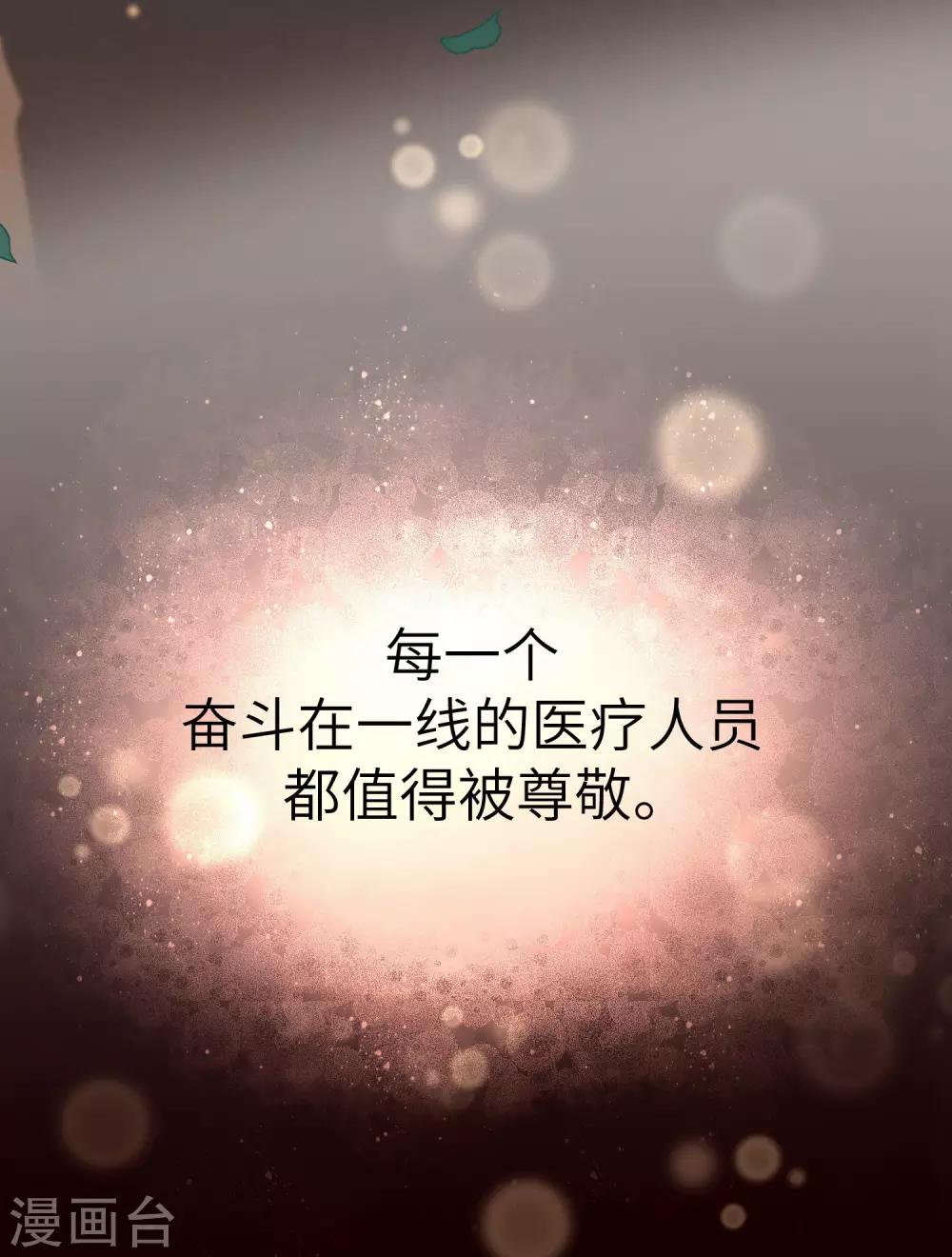 全一话19