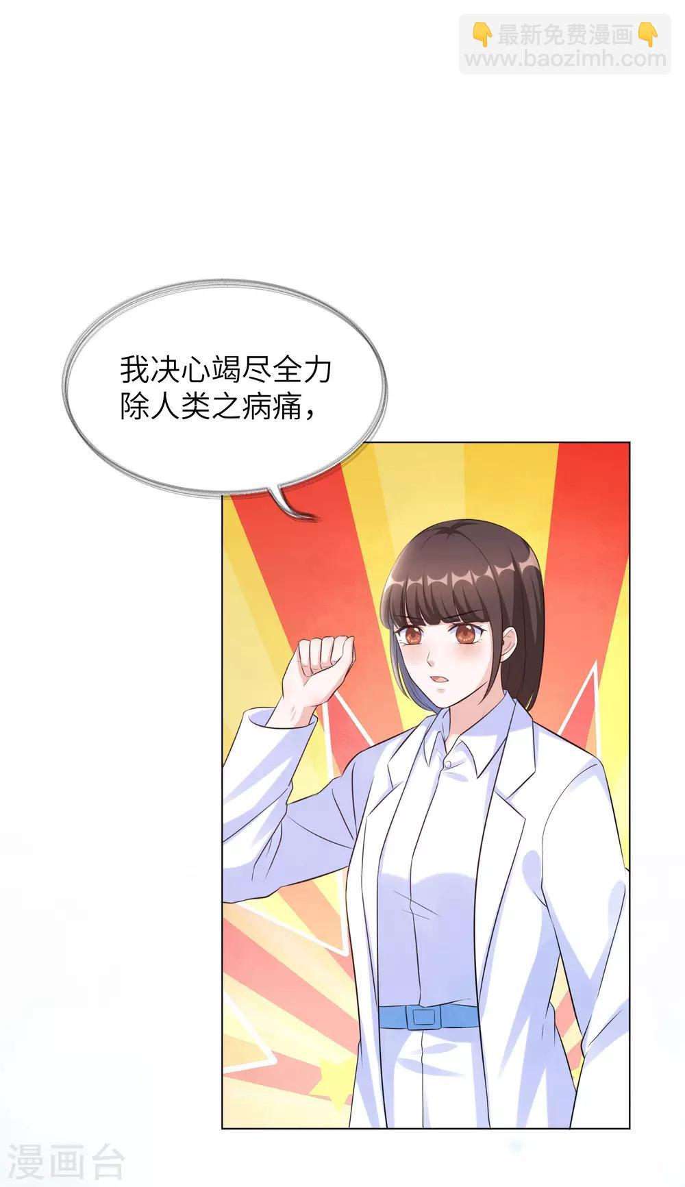 全一话8