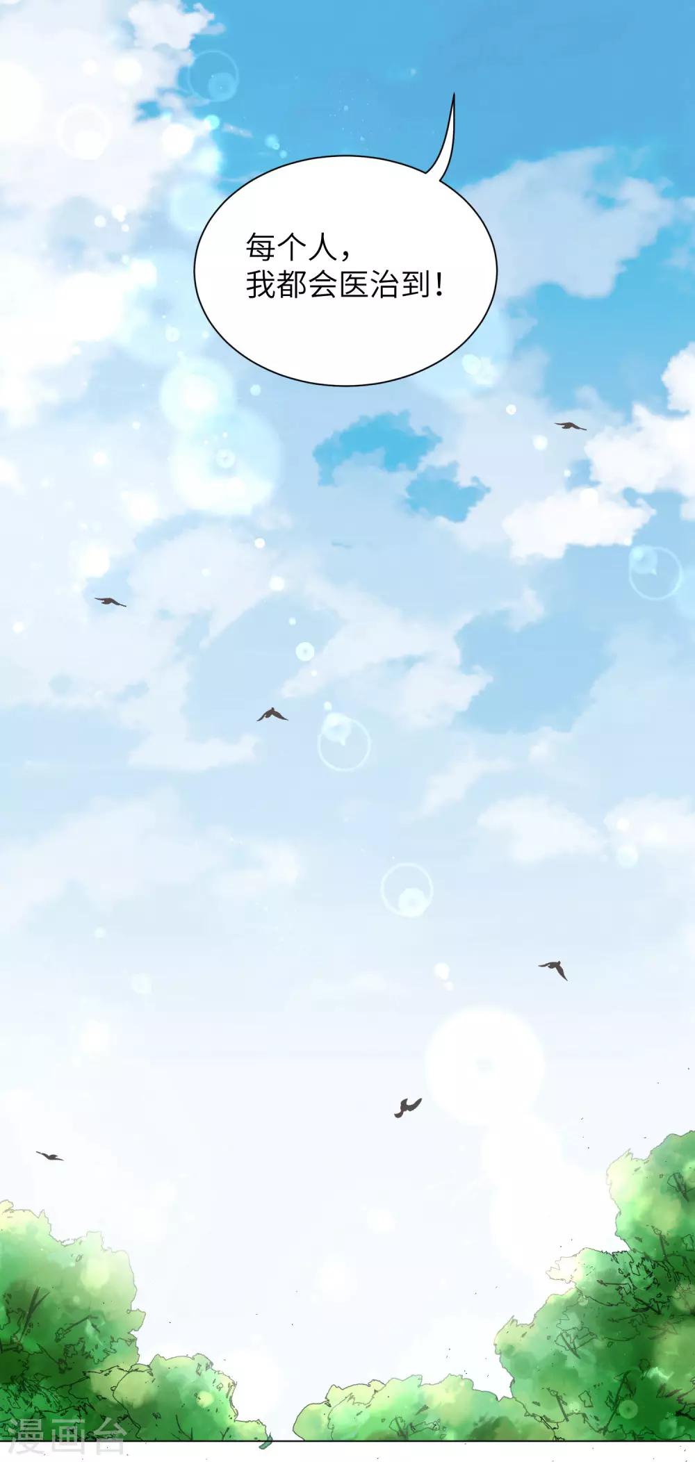 全一话15