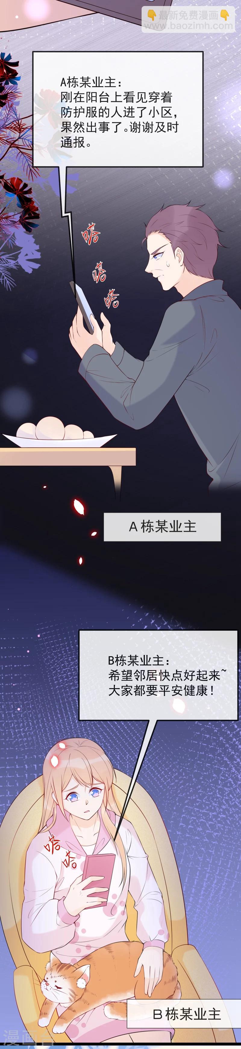 全一话4
