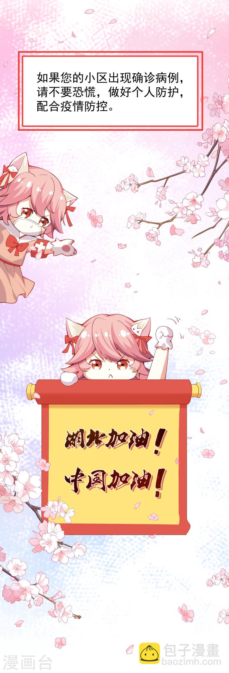 全一话11