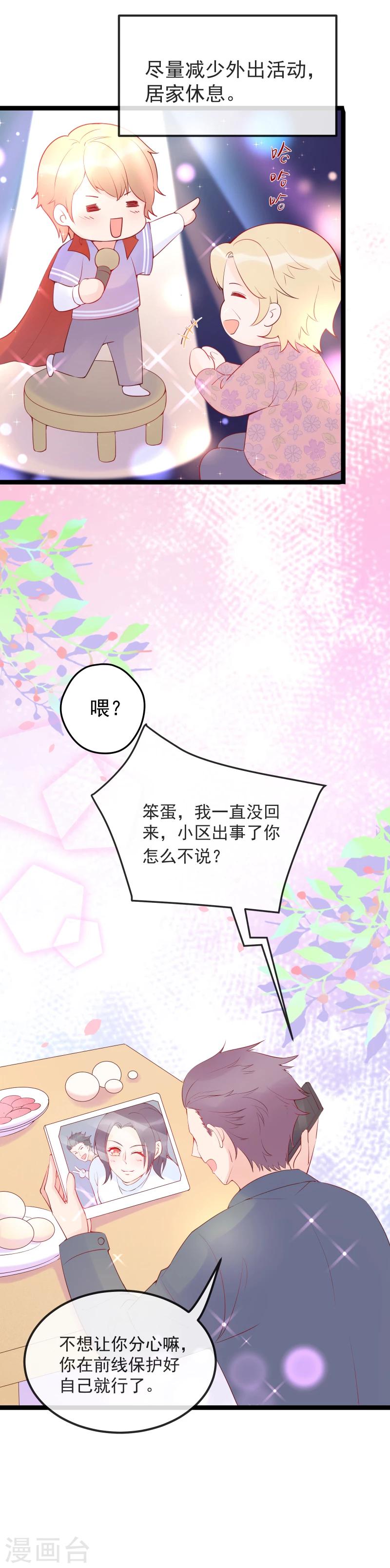 全一话8
