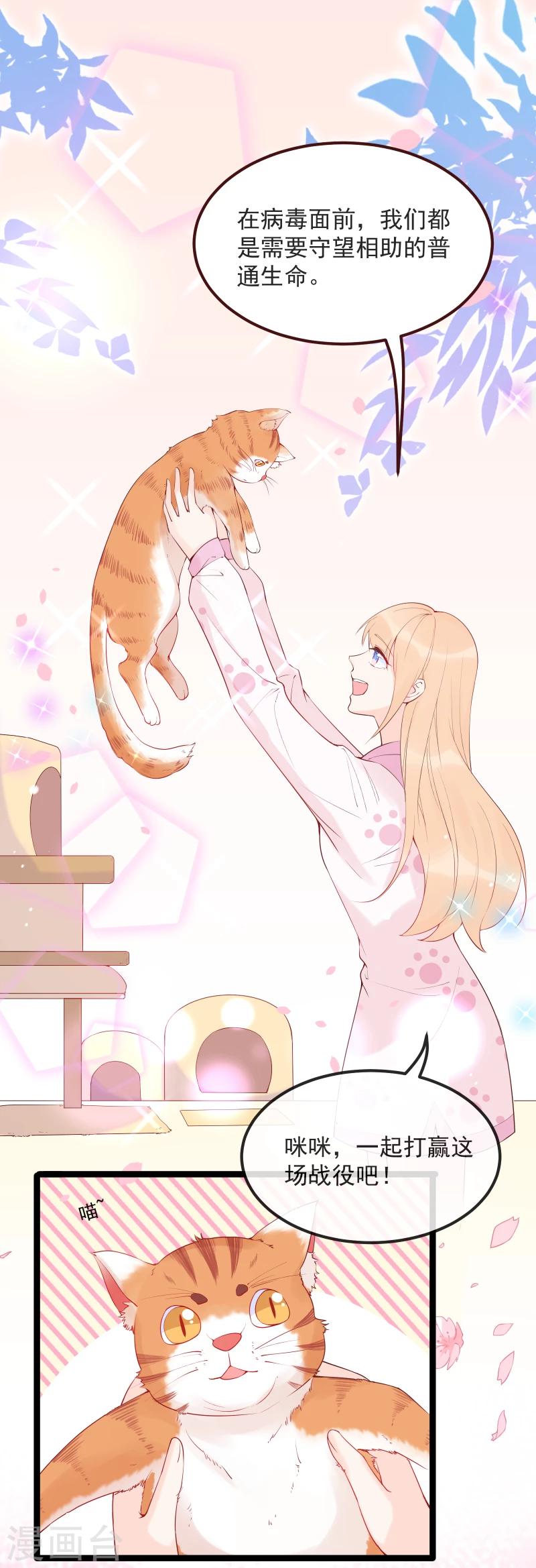 全一话10
