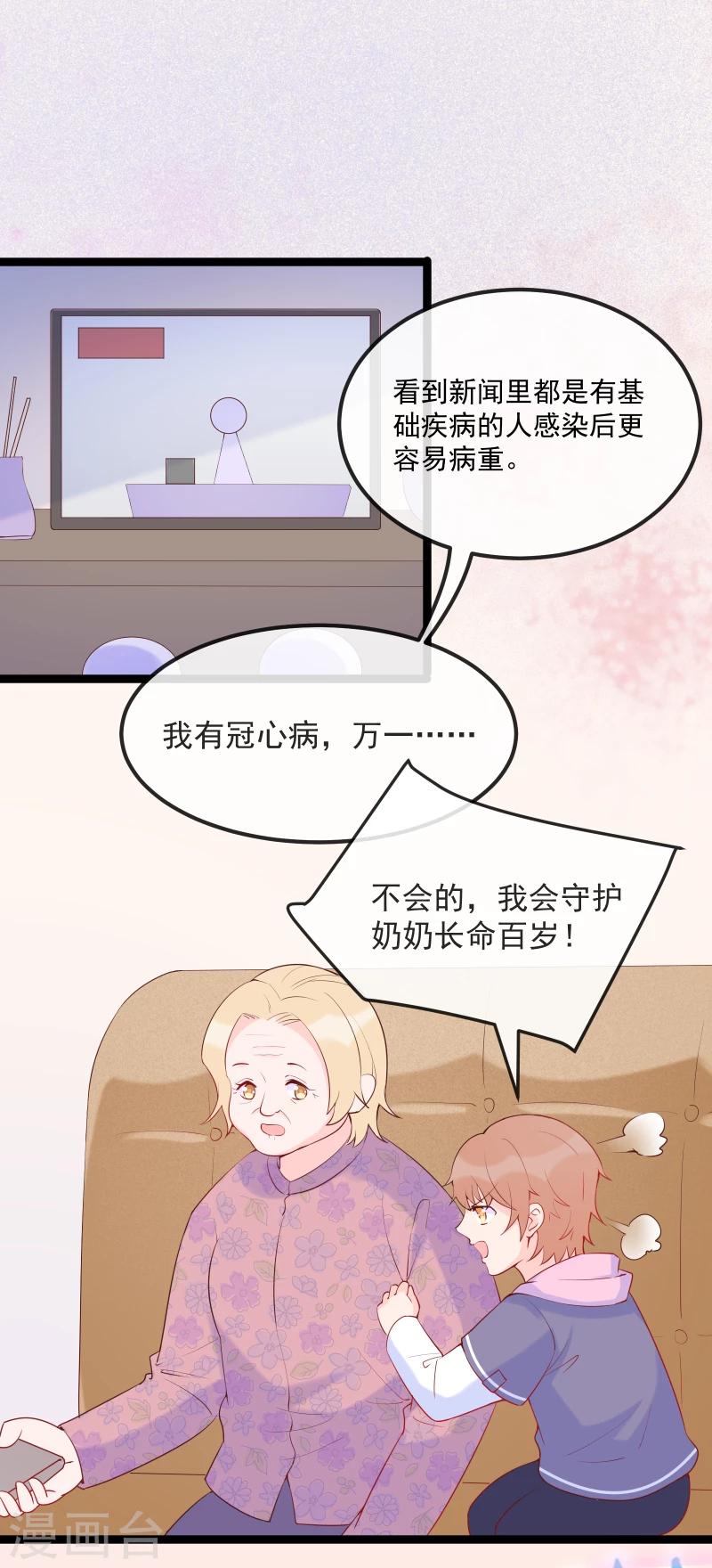 全一话9