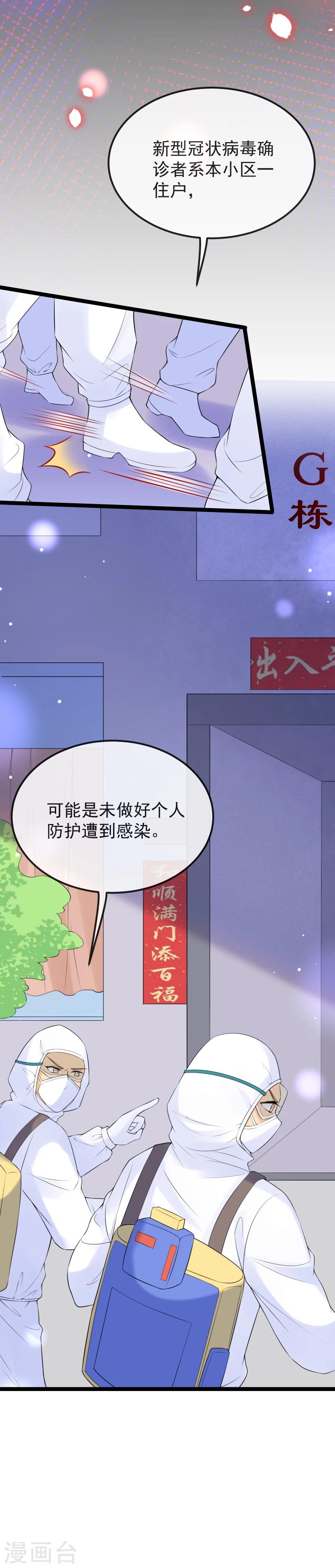 全一话2
