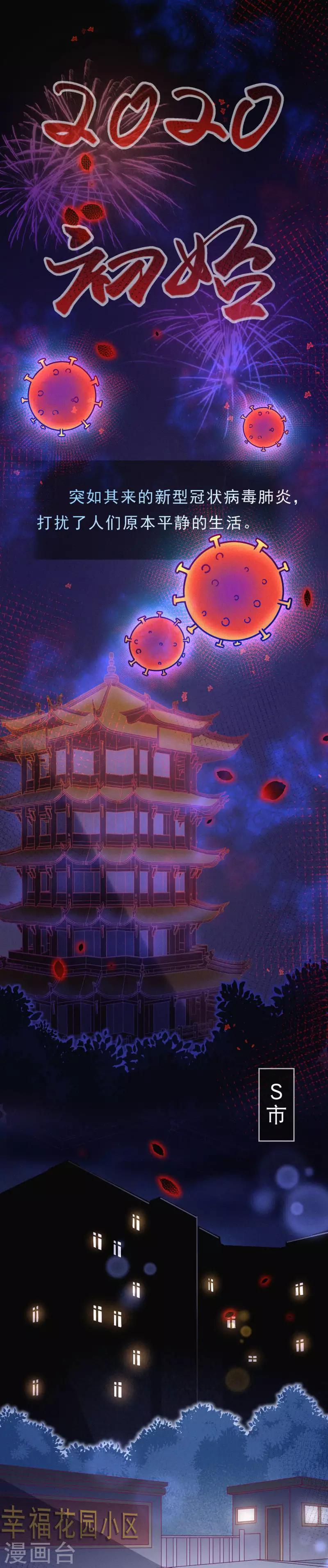 全一话1