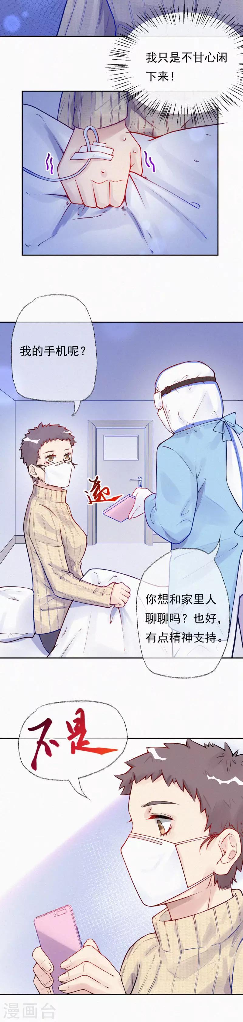 全一话49