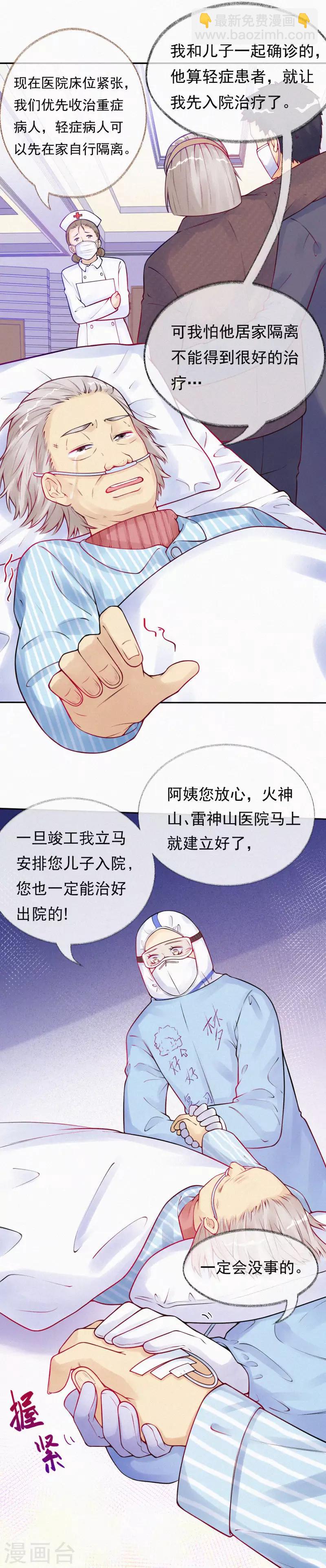 全一话32
