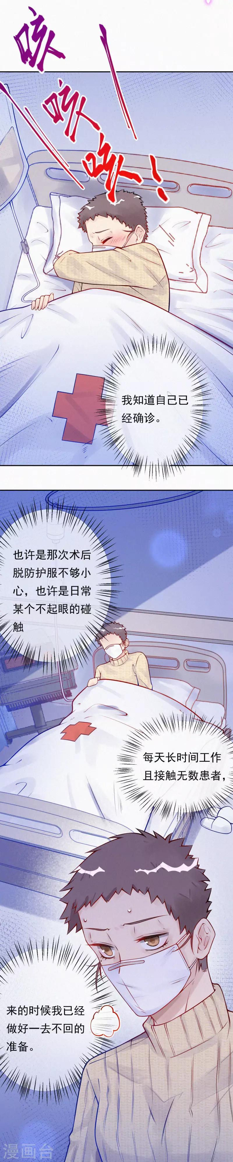 全一话48
