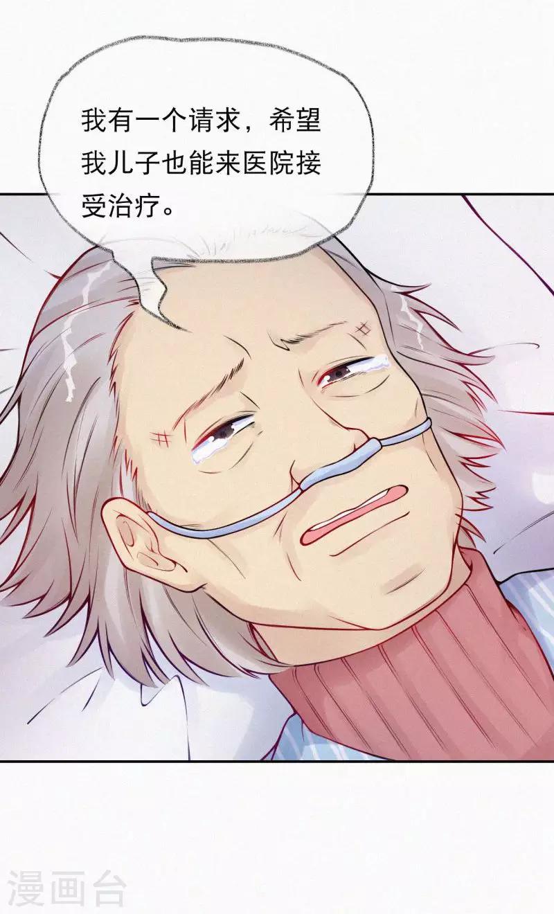 全一话31