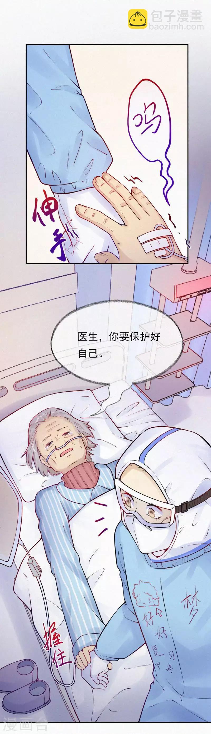 全一话30