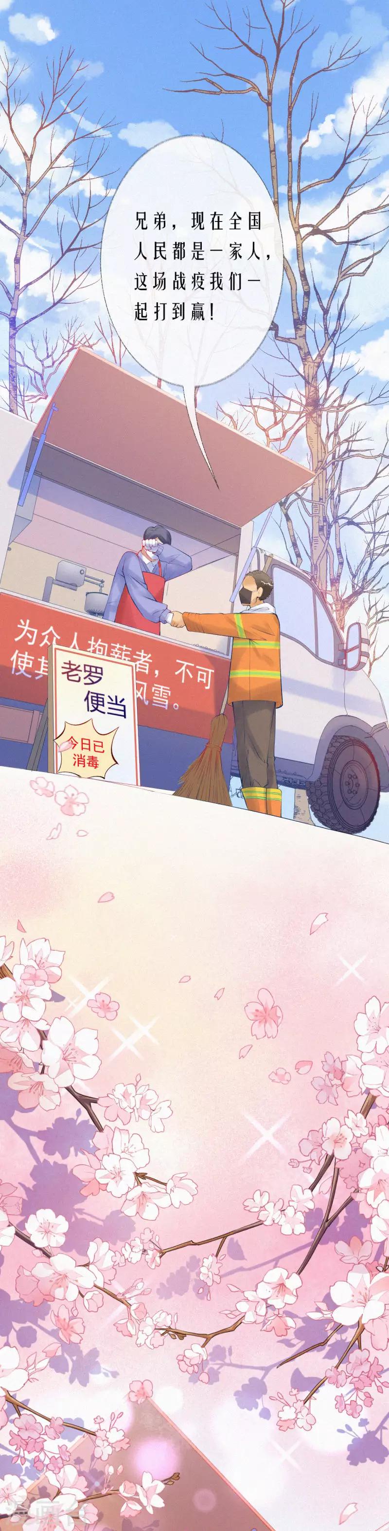 全一话57