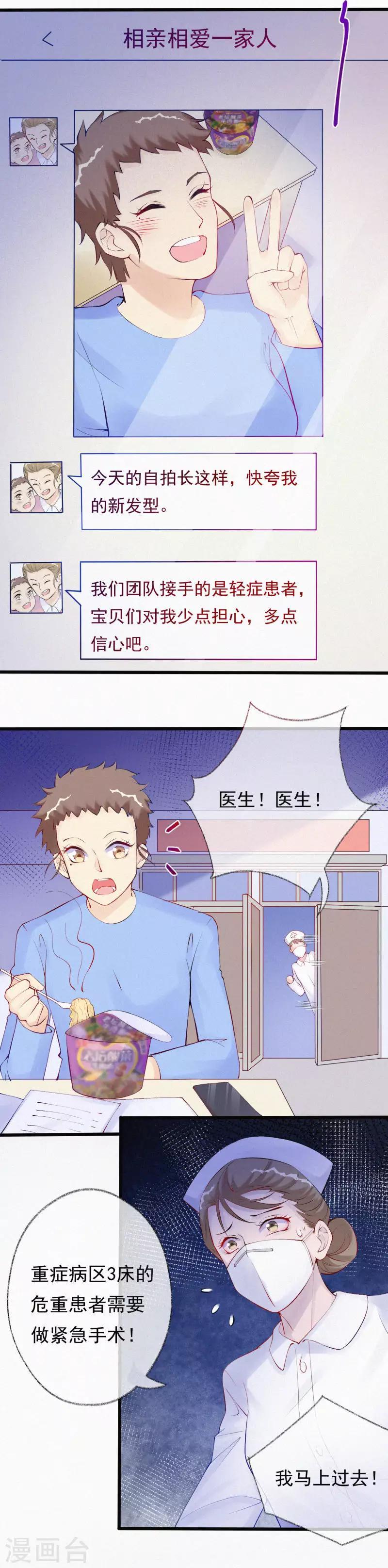 全一话26