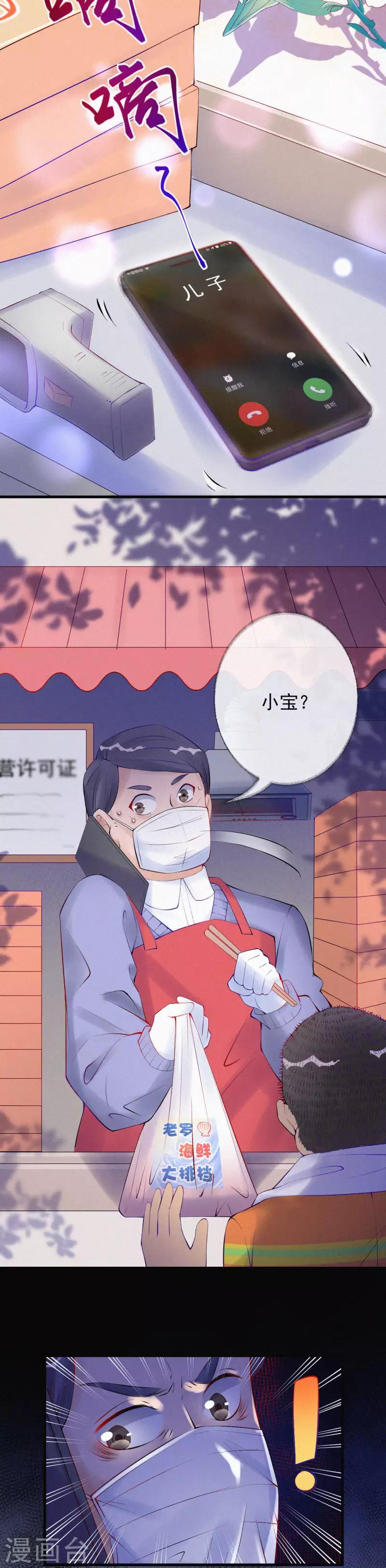 全一话54