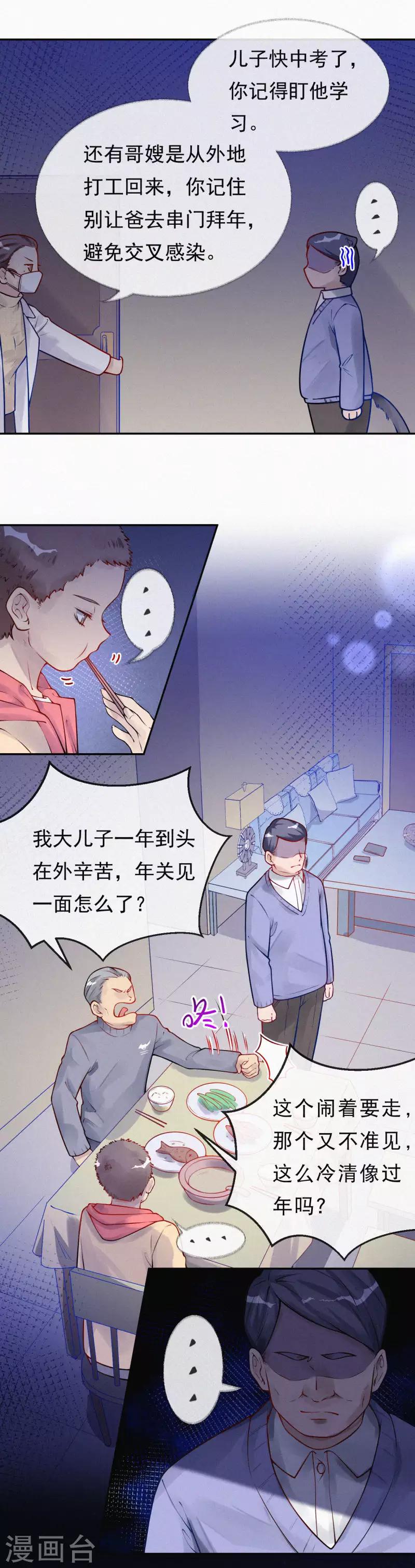 全一话7