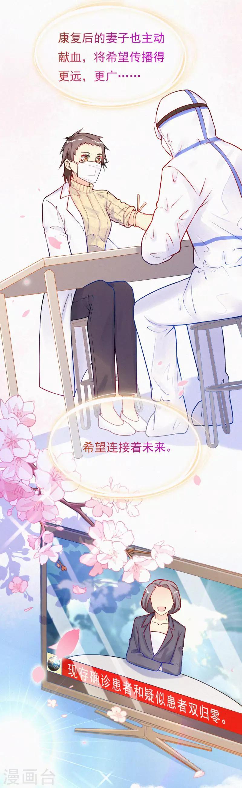全一话59