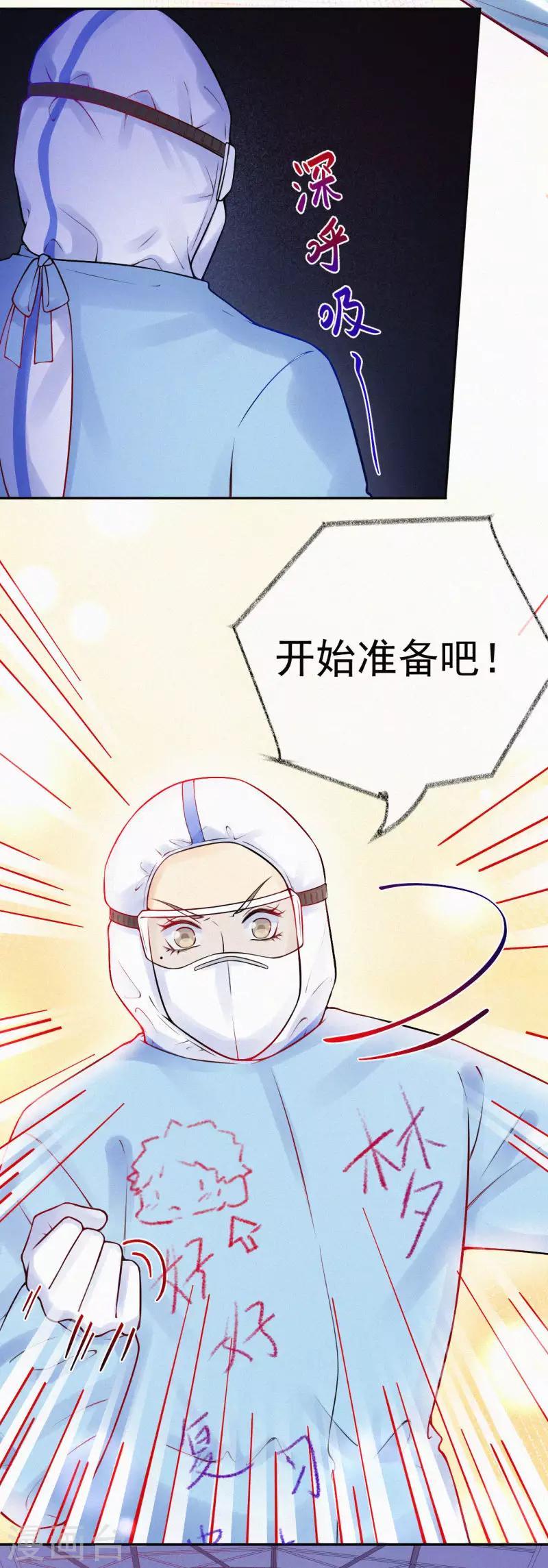 全一话33