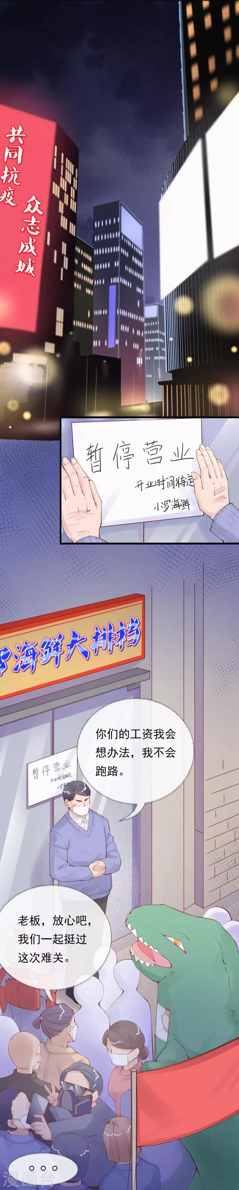 全一话18