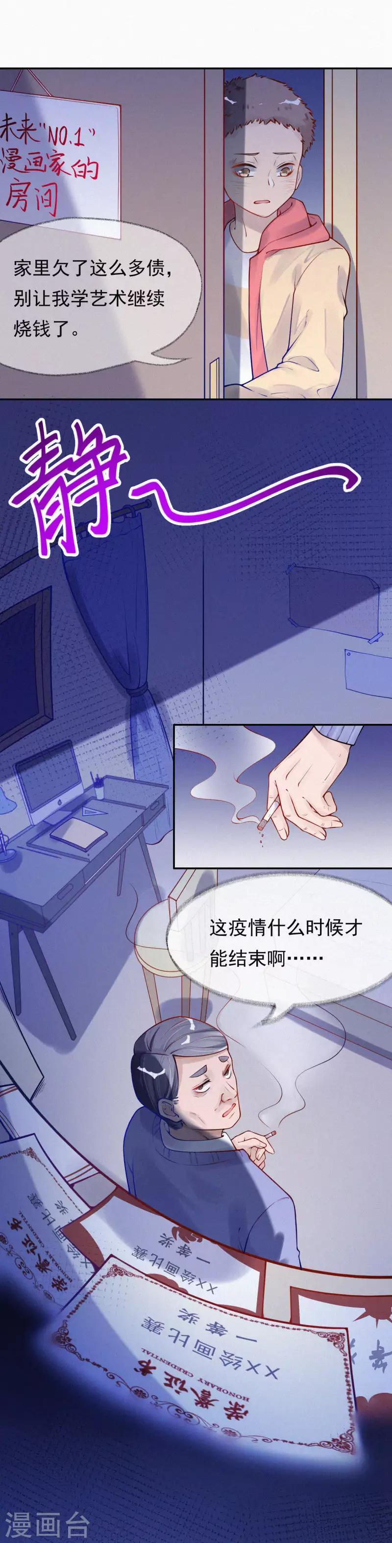 全一话13