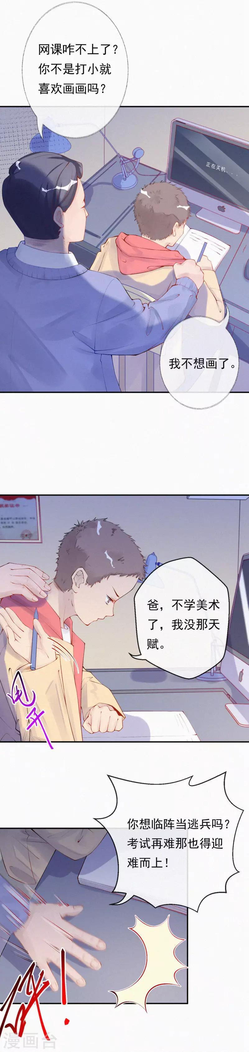 全一话10