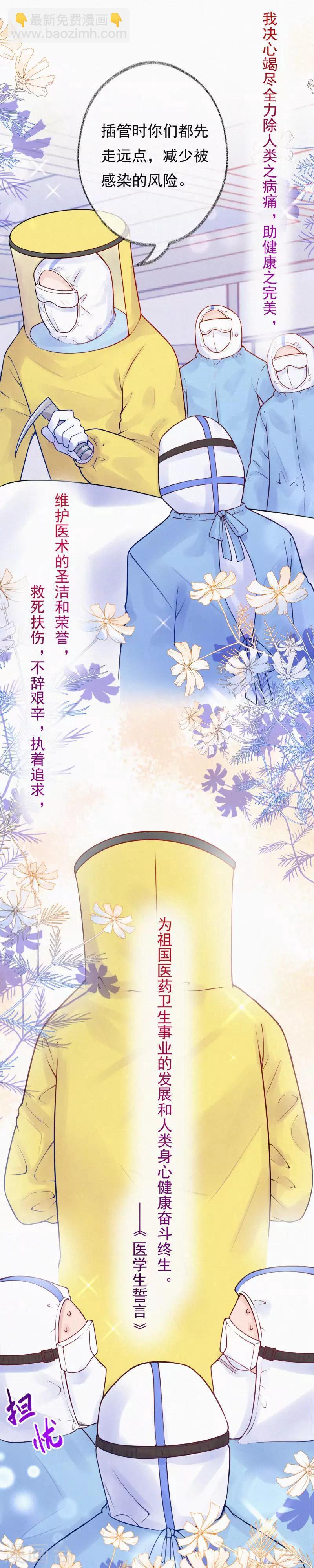 全一话36