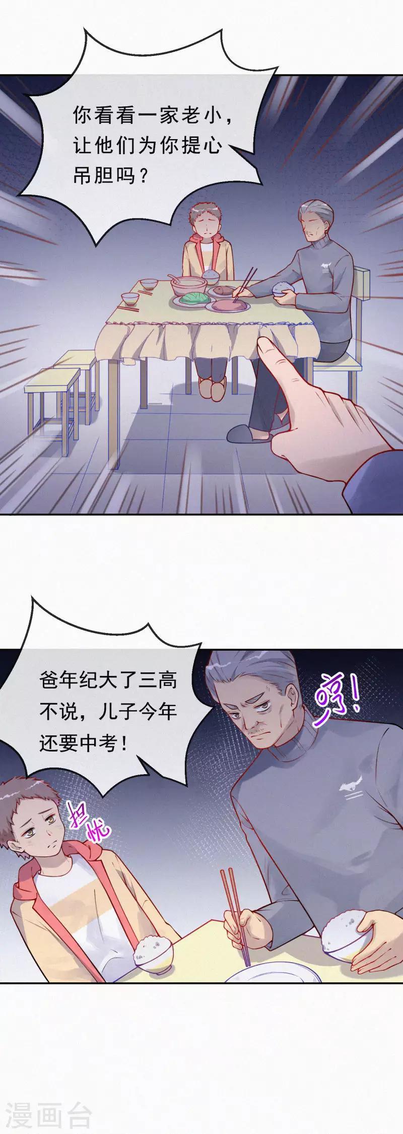 全一话4