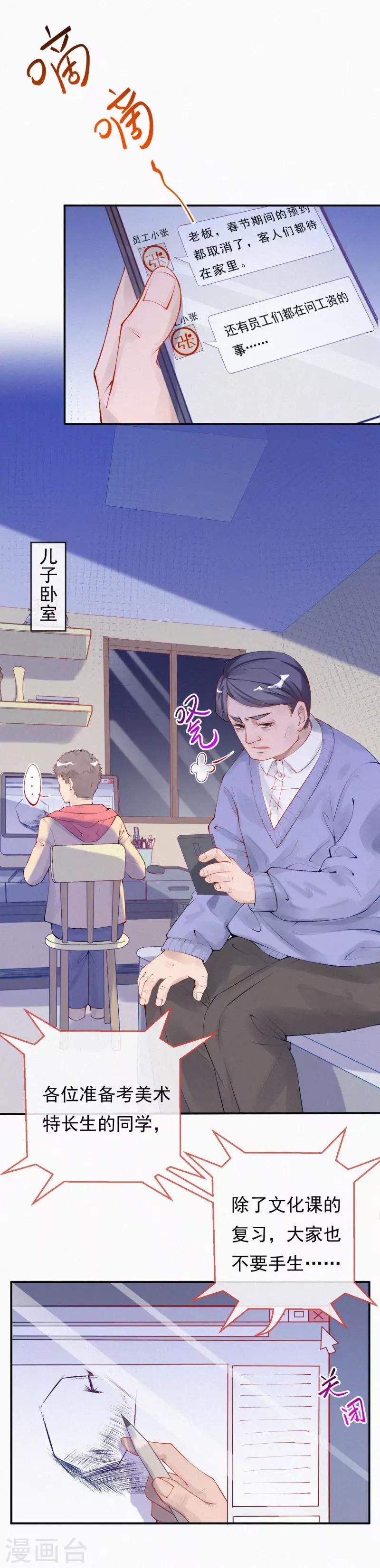 全一话9