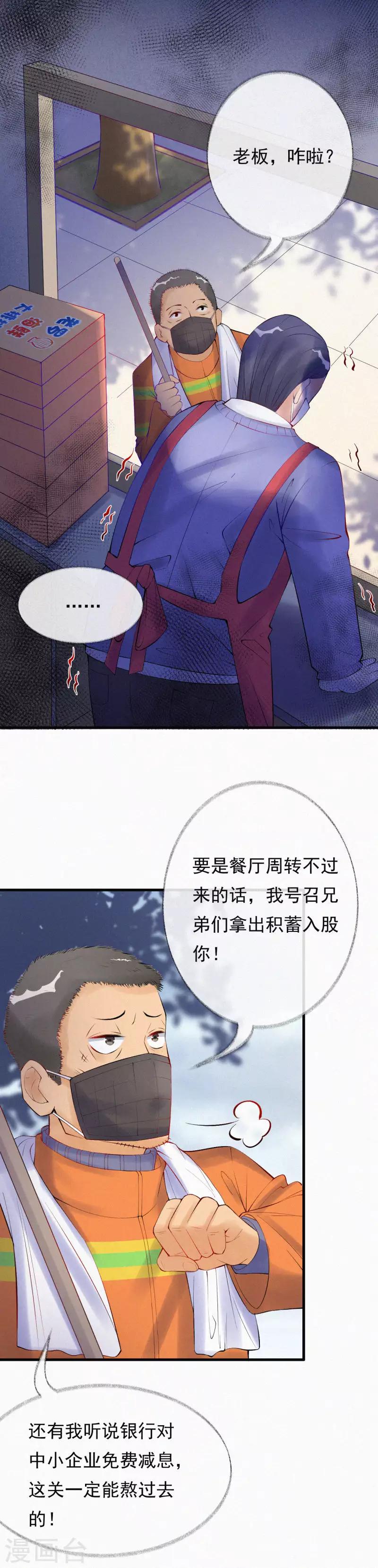 全一话55