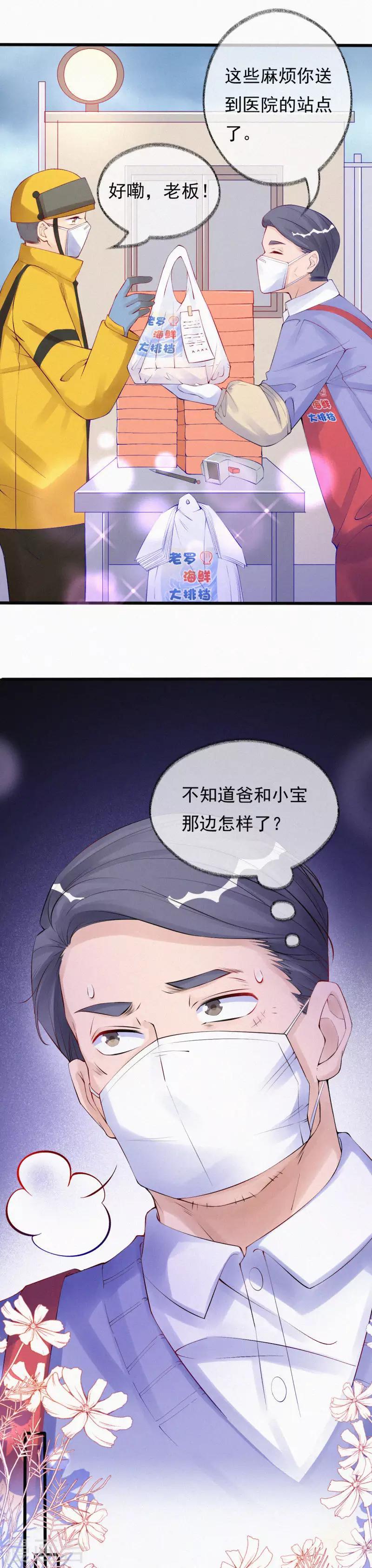 全一话41