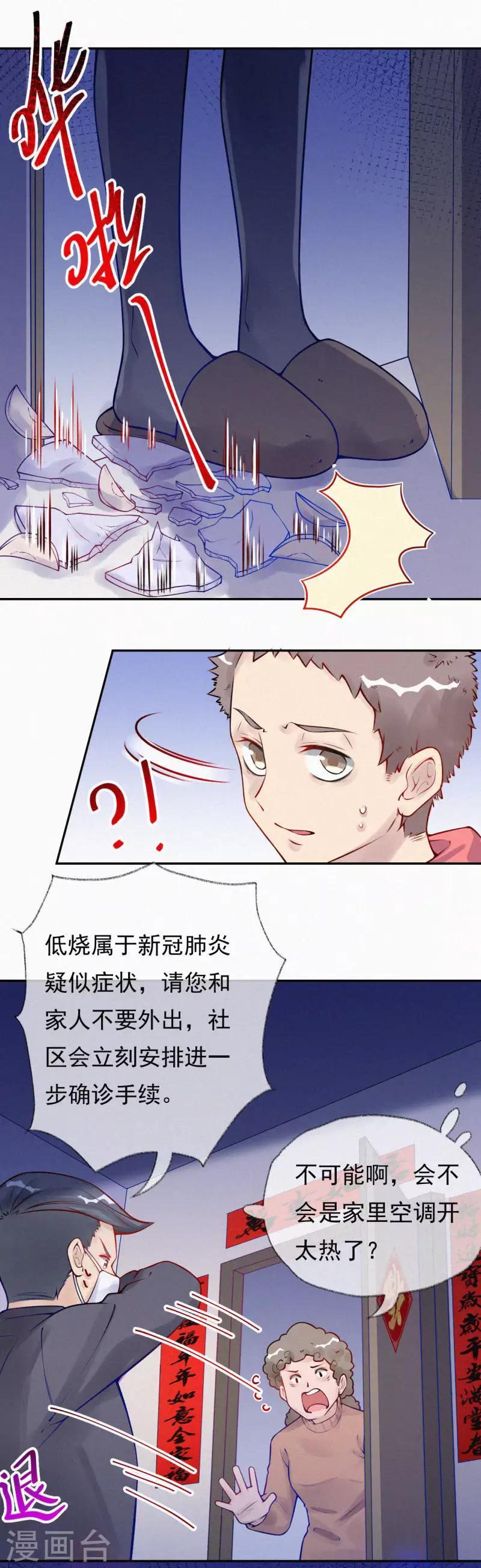 全一话21
