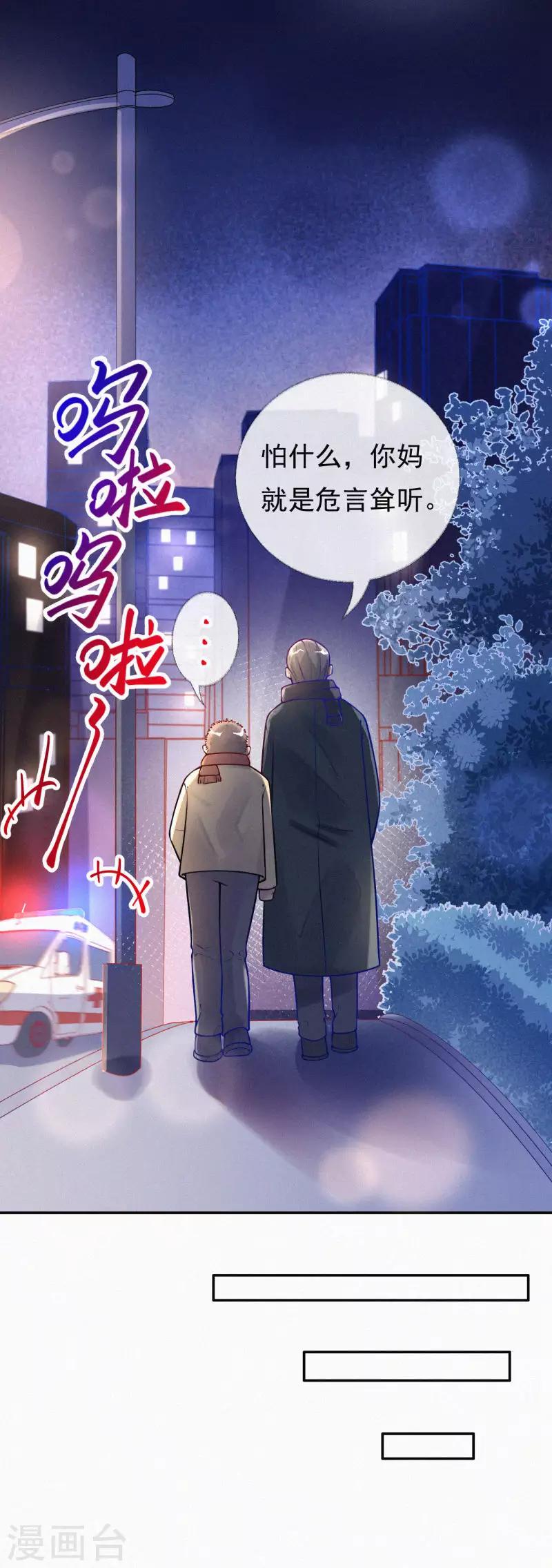 全一话16