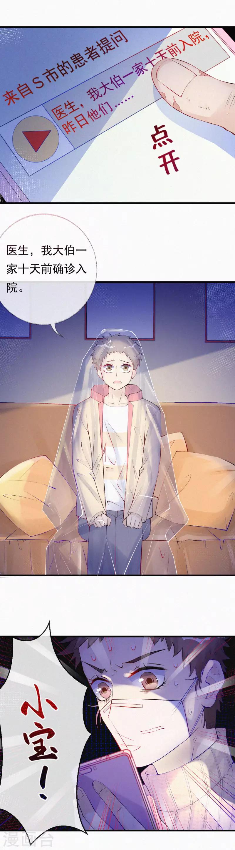 全一话51
