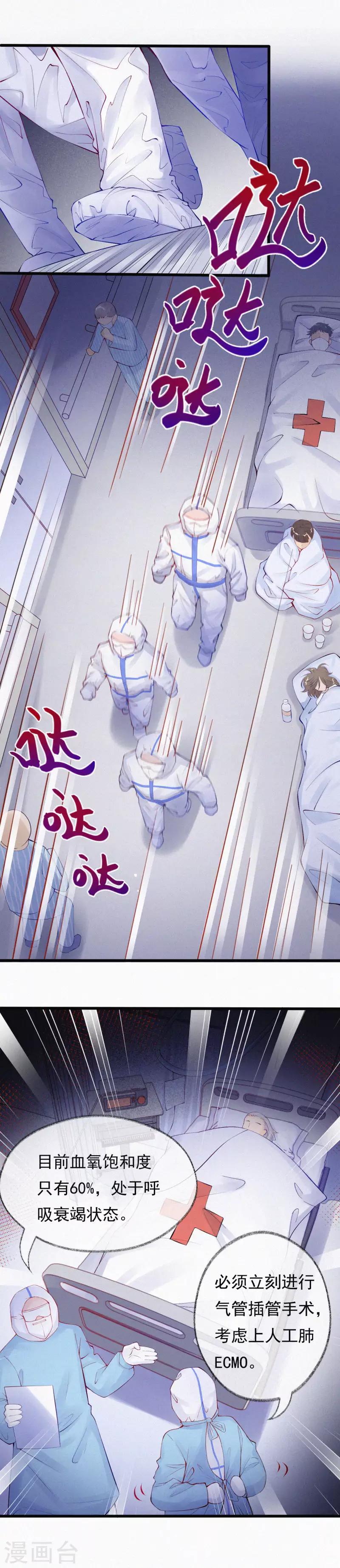 全一话27