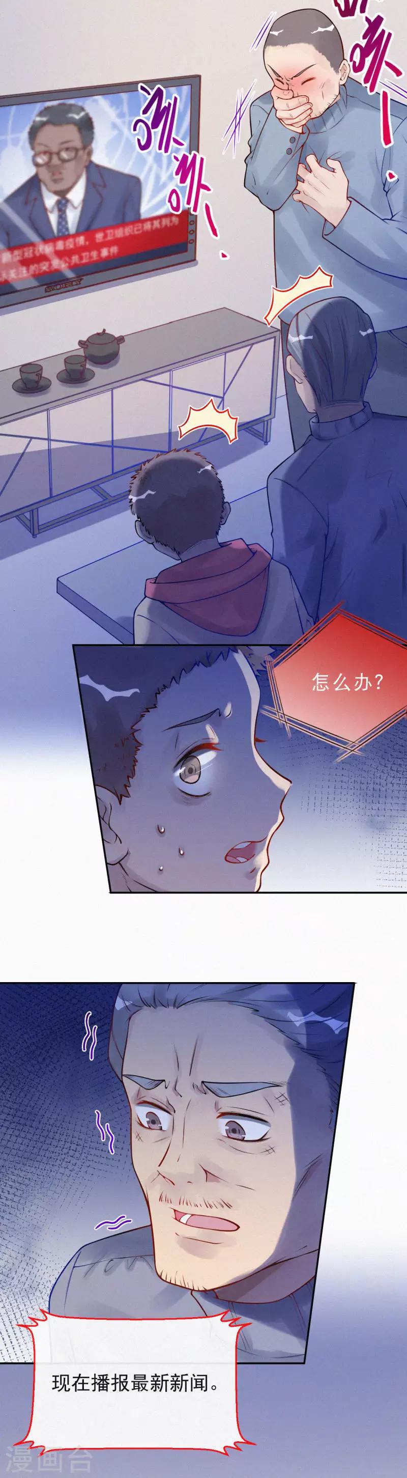 全一话23