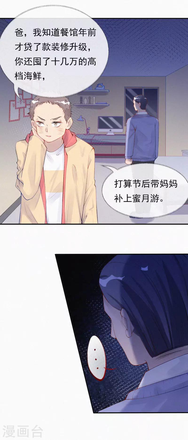 全一话12