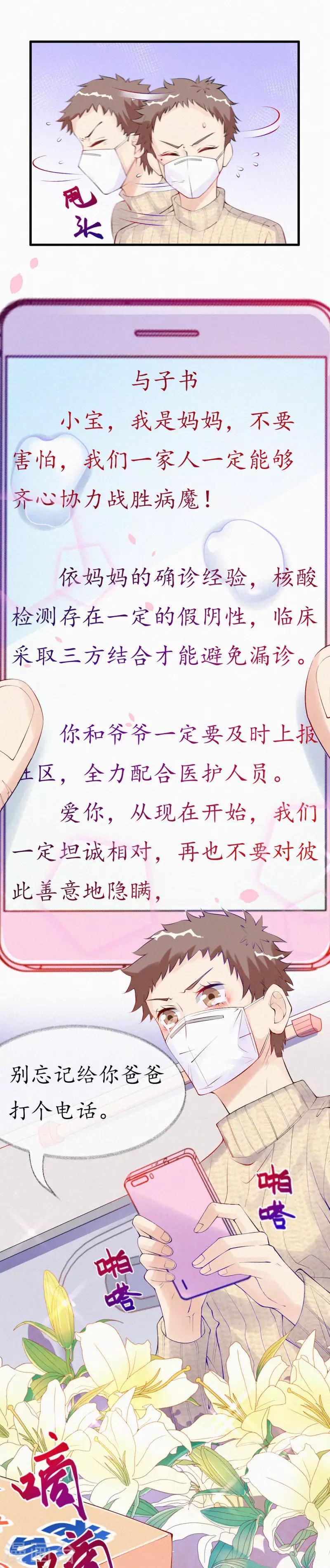 全一话53