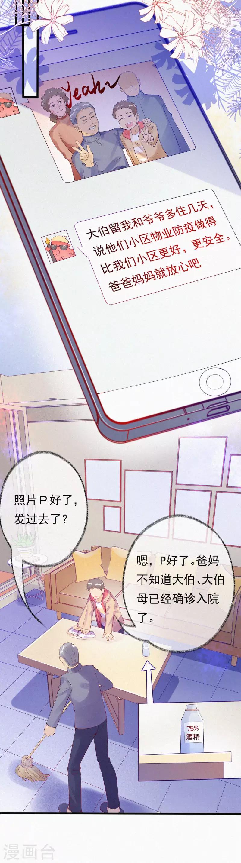 全一话42