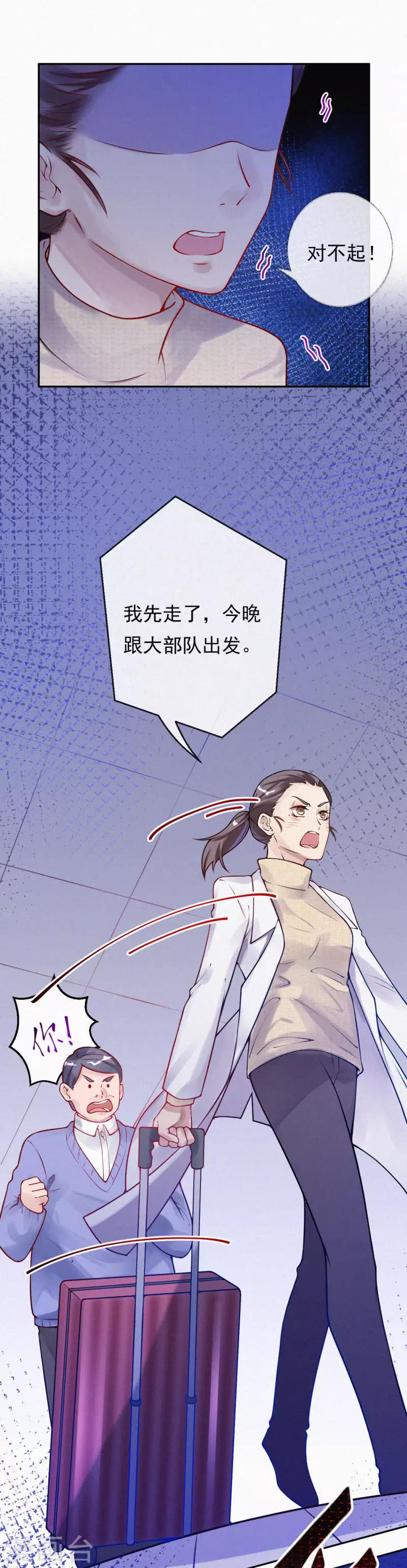 全一话5