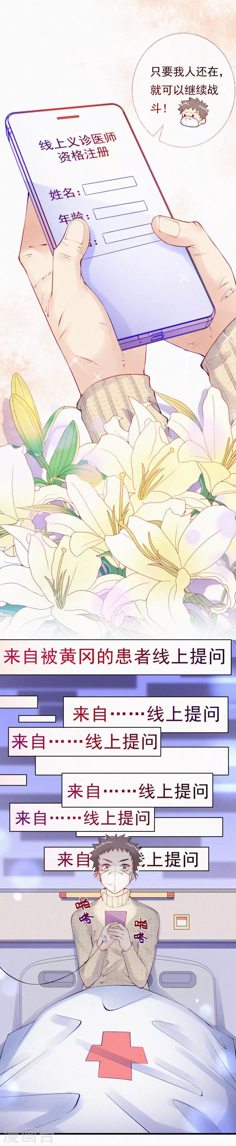 全一话50