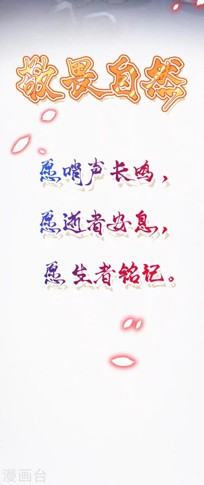 全一话66